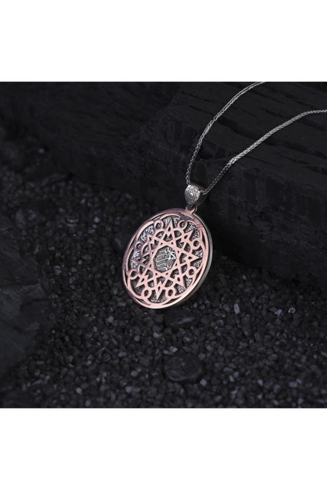 Ayat Al Kursi Men's Necklace