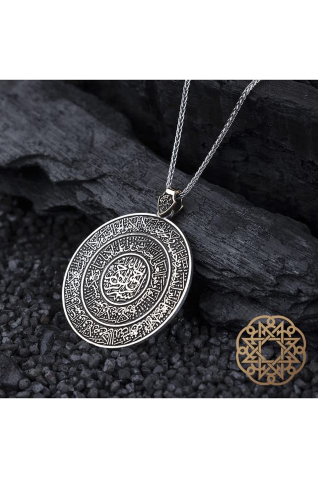 Ayet Al Kursi Silver Men's Necklace